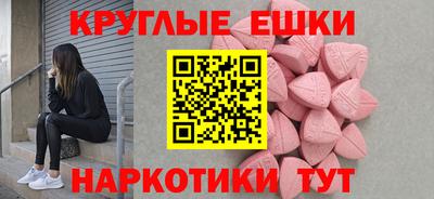 альфа пвп VHQ Кунгур