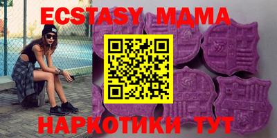 альфа пвп VHQ Кунгур