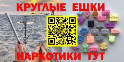 молекула духа Кумертау