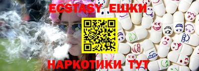 синтетический гашиш Кулебаки