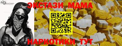 альфа пвп VHQ Кунгур