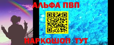 синтетический гашиш Кулебаки