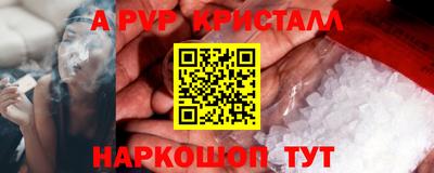 молекула духа Кумертау