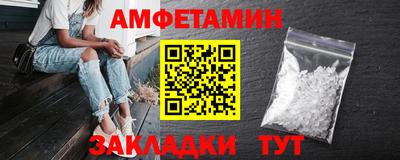 синтетический гашиш Кулебаки
