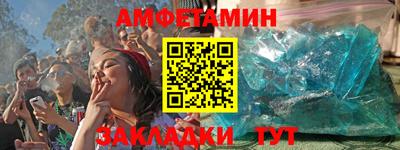 синтетический гашиш Кулебаки