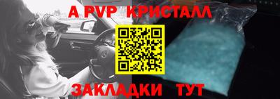 синтетический гашиш Кулебаки