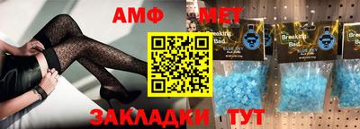 молекула духа Кумертау