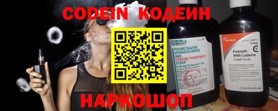синтетический гашиш Кулебаки