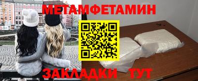 синтетический гашиш Кулебаки