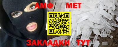 молекула духа Кумертау