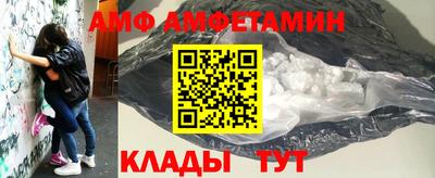 альфа пвп VHQ Кунгур
