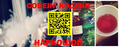 молекула духа Кумертау