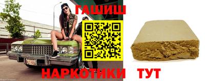 молекула духа Кумертау