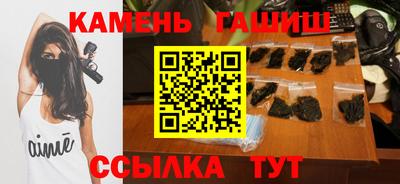 синтетический гашиш Кулебаки