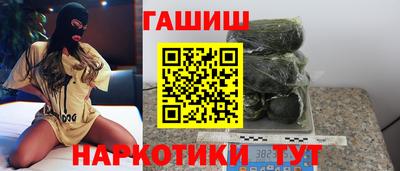 альфа пвп VHQ Кунгур