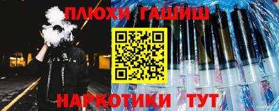 синтетический гашиш Кулебаки