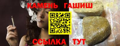 синтетический гашиш Кулебаки