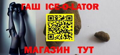 альфа пвп VHQ Кунгур