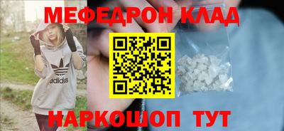 синтетический гашиш Кулебаки