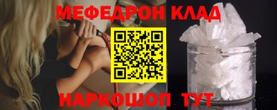 молекула духа Кумертау