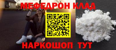 альфа пвп VHQ Кунгур