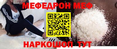 синтетический гашиш Кулебаки