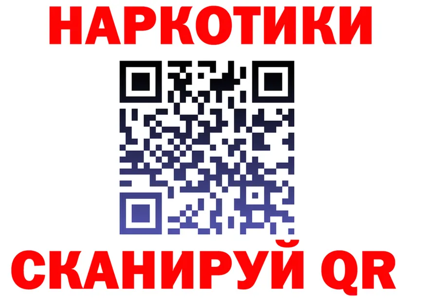 Амфетамин VHQ ссылка darknet kraken Лениногорск