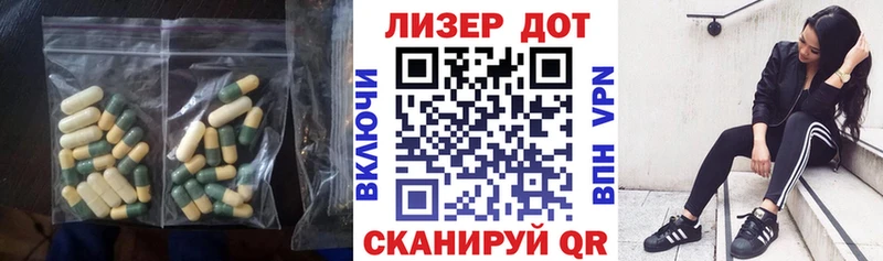 магазин    MEGA tor  LSD-25 экстази кислота  Лениногорск 