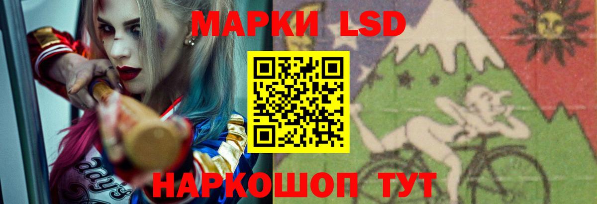 Лсд 25 экстази кислота  Вход с VPN  Лениногорск  Лсд 25 экстази ecstasy 