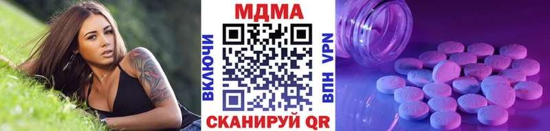 MDMA молли  где купить   Лениногорск 