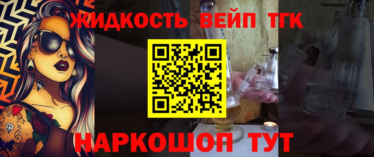 ТГК Wax Лениногорск