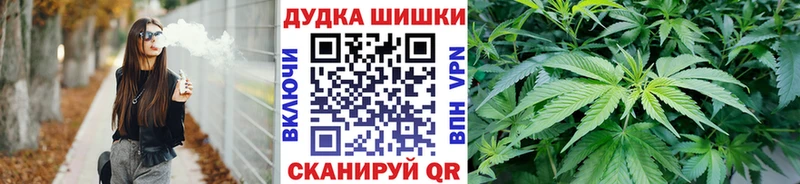 Марихуана план  OMG ссылки  Лениногорск 