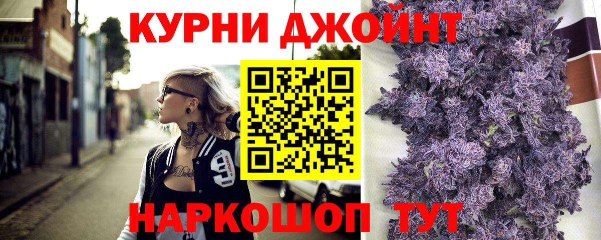 Бошки Шишки Amnesia  Вход с VPN  Марихуана план  Лениногорск  Бошки Шишки ГИДРОПОН 